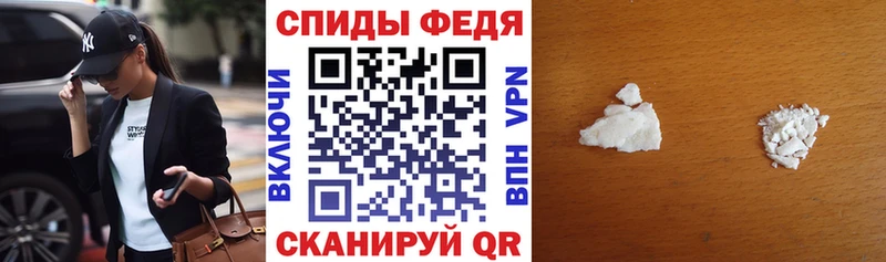Амфетамин 97%  купить   Салаир 