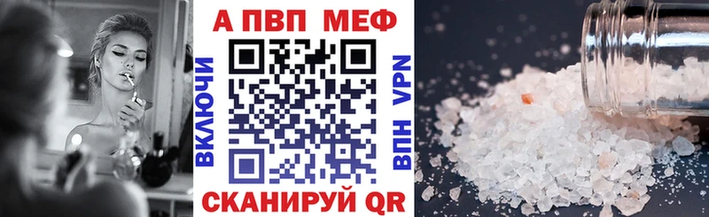 как найти наркотики  Салаир  A PVP СК КРИС 
