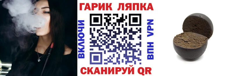 наркотики  Салаир  ГАШ гашик 