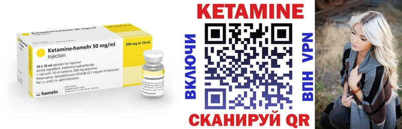 Кетамин VHQ  наркошоп  Салаир 