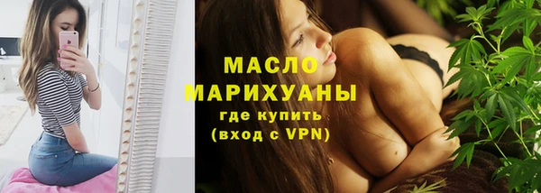 кокаин Балахна