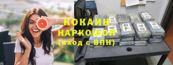 кокаин Балахна