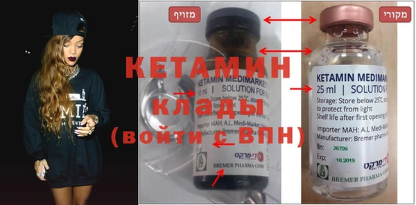 кокаин Балахна