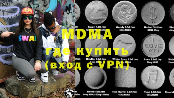 каннабис Балабаново