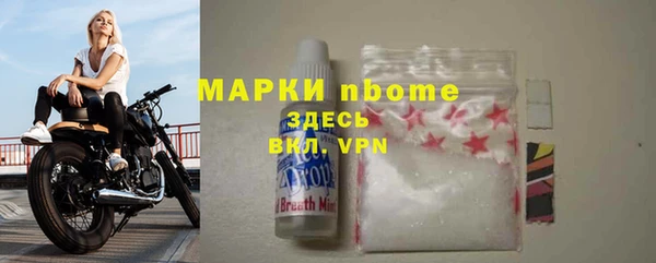 кокаин Балахна