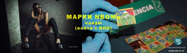 кокаин Балахна