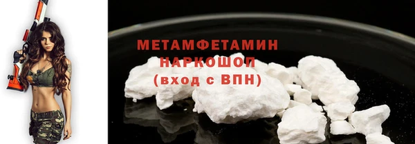кокаин Балахна