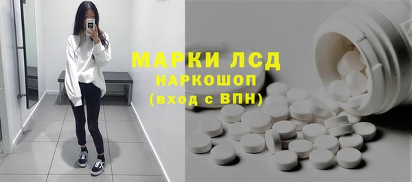 кокаин Балахна