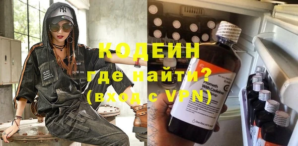 кокаин Балахна