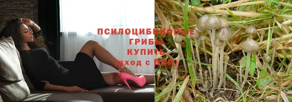 кокаин Балахна