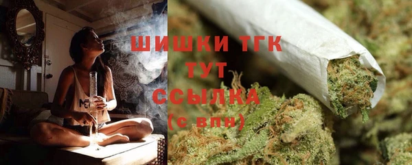 кокаин Балахна