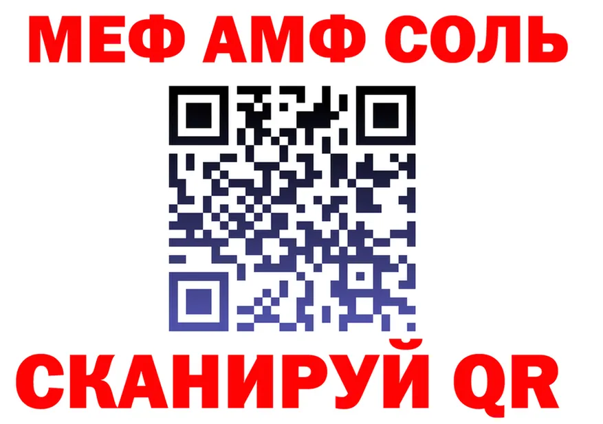 АМФ Розовый зеркало дарк нет блэк спрут Салаир
