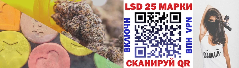ЛСД экстази кислота Салаир
