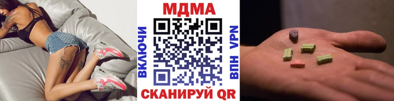 MEGA ссылки  Салаир  МДМА молли  как найти закладки 