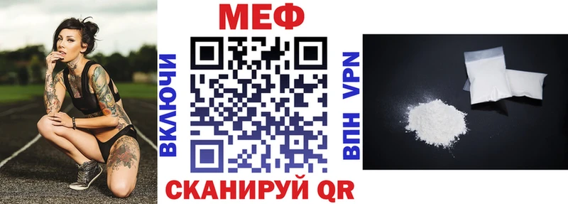 МЯУ-МЯУ мука  Салаир 