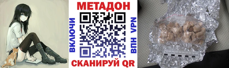 Метадон мёд  kraken зеркало  Салаир 