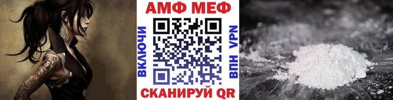 Первитин Methamphetamine где найти наркотики Салаир