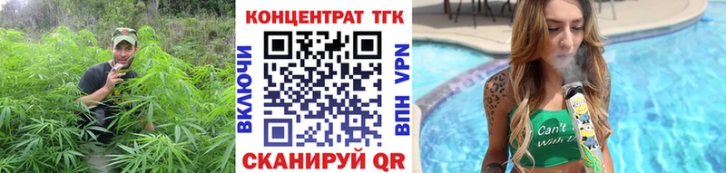 гидра зеркало Салаир ТГК вейп